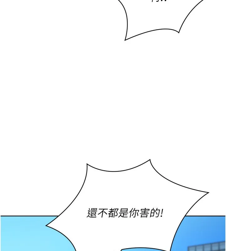 第44话-在车里做「那档事」 122